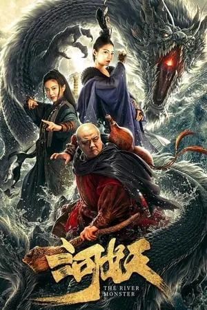 Download The River Monster 2016 Hindi+Chinese Full Movie BluRay 480p 720p 1080p Bollyflix