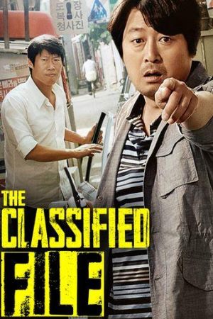 Download The Classified File 2015 Hindi+Korean Full Movie WEB-DL 480p 720p 1080p Bollyflix